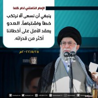 كلمات سياسية